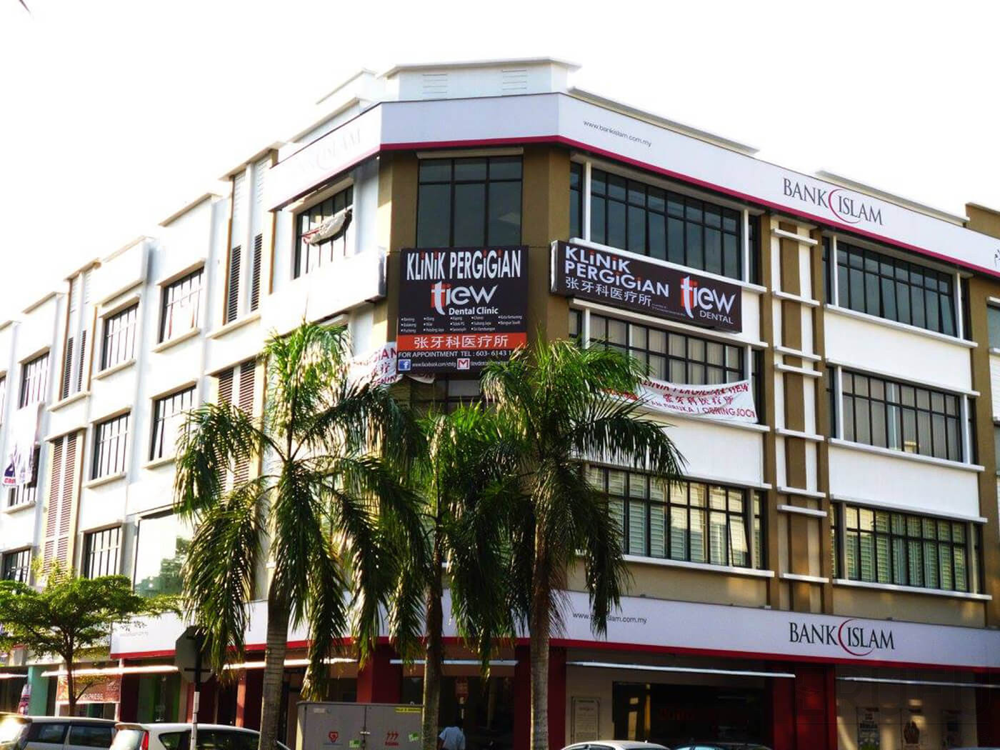 klinik gigi sungai buloh